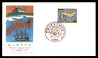 Mayfairstamps Japan FDC 1985 Map World Import Fair Ship First Day Cover aax_1320