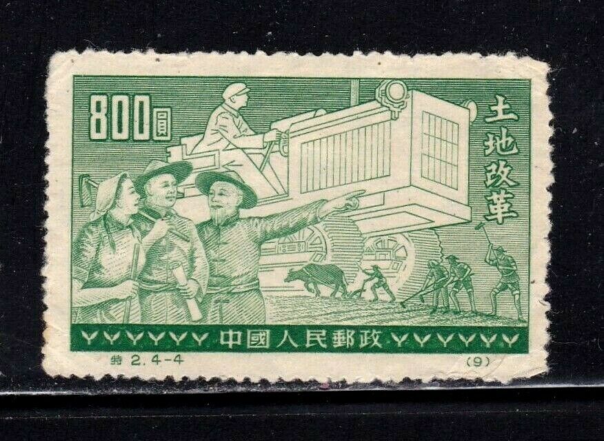 China (PRC) stamp #131, MH NG, small wrinkle lower right, SCV $11.00