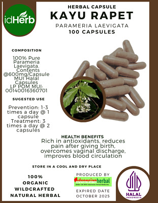[idHerb] 100-800 Capsules Kayu Rapet Parameria Laevigata Organic WildCrafted
