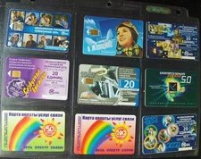 9 Expired Prepaid Phone International Calling Cards & Public Phone, Russia (D24)