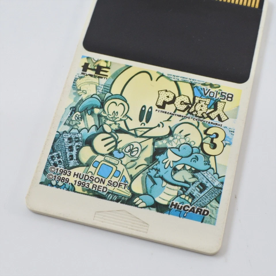 PC Engine Hu PC GENJIN 3 Card Only d268 pe - Image 4 of 4