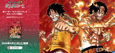 Luffy Ace ST30-001 L-P Parallel Start Deck EX Bonus Pack ONE PIECE