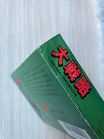 ADVANCED WORLD WAR DAISENRYAKU Nintendo Famicom  Japan Import F/S FedEx DHL