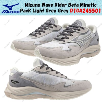Mizuno Wave Rider Beta Minetic Pack Light Grey Grau D1GA245501 Herren Gr.
