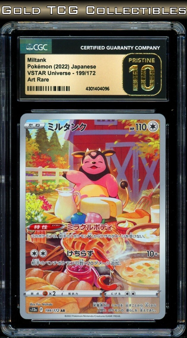 CGC 10 PRISTINE ⭐️ Pokemon Miltank 199 VSTAR Universe CGC 10 PRISTINE ⭐️ Pokemon Miltank 199 VSTAR Universe