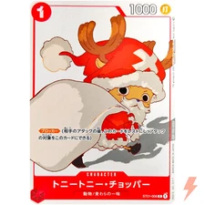 Tony Tony Chopper ST01-006 C - Matching Battle Prize Promotion Card Set 3