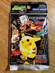 Vintage Japanese Pokemon Packs | eBay Vintage Japanese Pokemon Packs | eBay