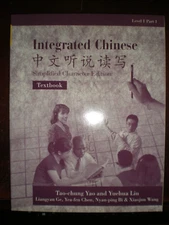 Integrated Chinese, Level 1, Part 1: Textbook (Simplified Character  LIKE NEW