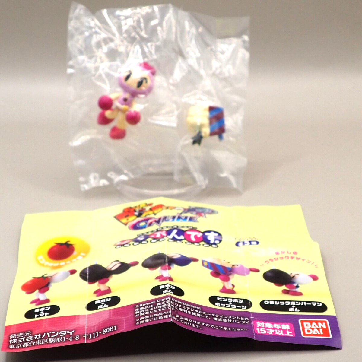 Pink Bong Super Bomberman Online Narabundesu Mini Figure Bandai