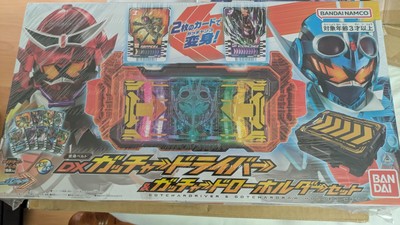 Bandai Kamen Rider Gotchard Dx Gotchardriver & Draw Holder With Bonus Cards