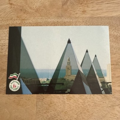 Vintage Kuwait Postcard Al-Seif Palace View / Unused Free Koweit