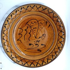 Vintage 70's Slipware Charger Plate