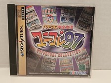 Sega Saturn Pachi-Slot Kanzen Kouryaku Uni-Colle '97: Universal Collection Japan