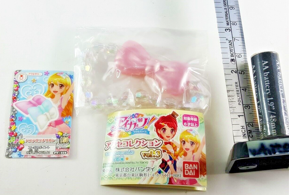 Aikatsu | Planet eBay - 0 Earth Cards 1 Card Data N PSA1 メルカリ