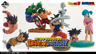 P BANDAI Dragonball Ichiban Kuji DRAGON HISTORY Figure Rivible