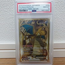 Dragonite ex 098/087 Cp6: Expansion Pack 20th Anniversary for sale