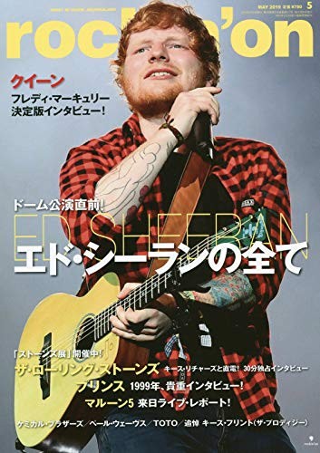 rocking on May 2019 issue [magazine] book form JP