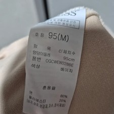 Guesz Sweat Set Unisex Size 95 Excellent Condition