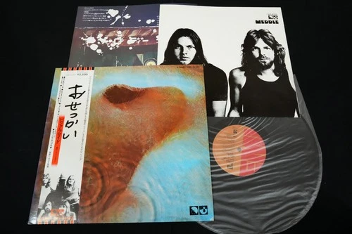 PINK FLOYD - MEDDLE - complete w/pinup JAPAN VINYL LP OBI GATEFOLD EMS-80322