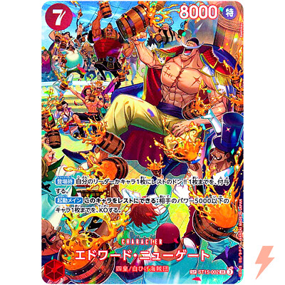 #ad #ad Edward Newgate SP Alt Art ST15 002 SR Royal Blood ONE PIECE Card Game Japanese $88.20