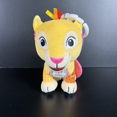 Lamaze Plush Tiger Lion Crinkle Teether Rattle Multicolor Multi Fabric 10 Inches