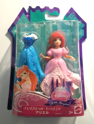 mini ariel doll