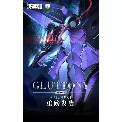 MS GENERAL Sin Series - Sin-01 Gluttony, Limited Ver. 1/10 PVC Figurine Toy Kit - Picture 2 of 12