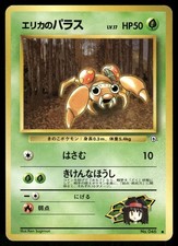 1998 Moderately Played Pokemon Erika's Paras No. 045 Gym Heroes Japanese