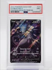MEWTWO V 2022 POKEMON SWSH GO ELITE TRAINER BOX PROMO #SWSH229 PSA 9 Q0004