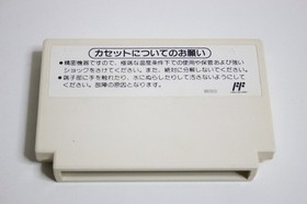 Dr. Mario Nintendo Famicom, 1990 Japanese Retro Game