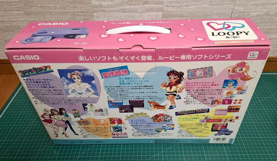 NEW Casio Loopy SV100 My Seal Computer Console *COLLECTORS ITEM* - Image 2 of 2