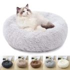 Fluffy Donut Cuddler Plush Bed Pet Dog Cat Round Calming Cushion Washable 16-40"