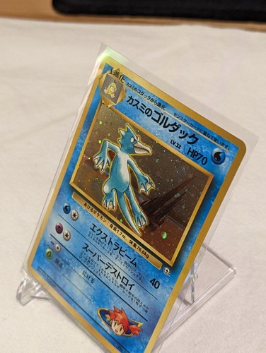 💪Japanese Gym Heroes 1998 (Leader's Stadium) ~ Choose a Card! ~ Holos Vintage💪 - Picture 65 of 106