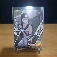Zabuza Momochi NRSA01-UR-005L3 Naruto Kayou Heaven Scroll Series 1
