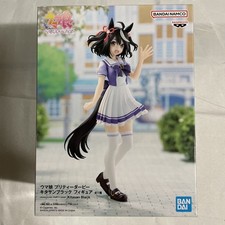 Uma Musume Pretty Derby Kitasan Black Figure with Box from japan Bandai Namco