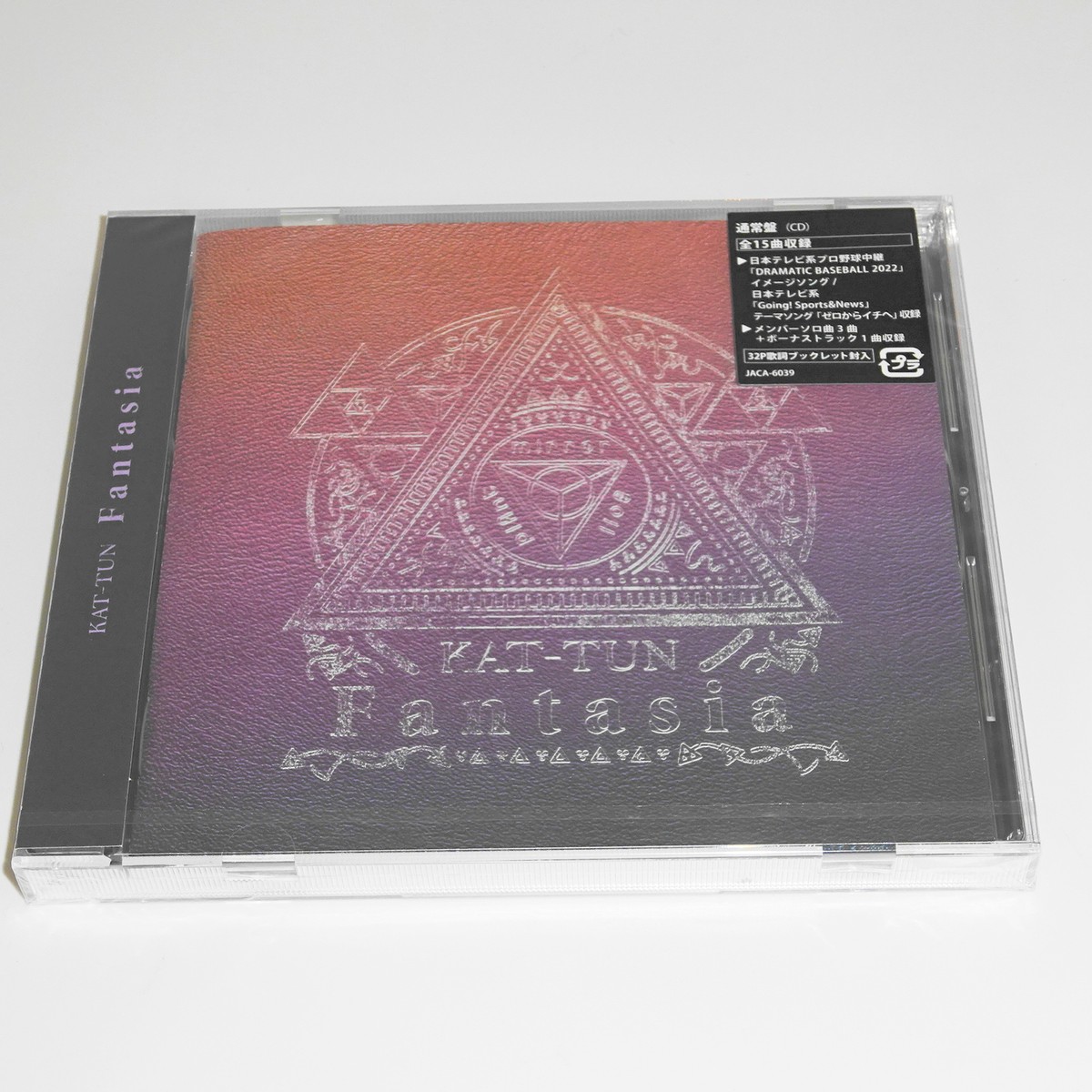 200円均一】KAT-TUN News CD