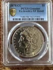 1878-CC Morgan Silver Dollar Coin, Deep Mirror Proof-Like, PCGS XF Detail
