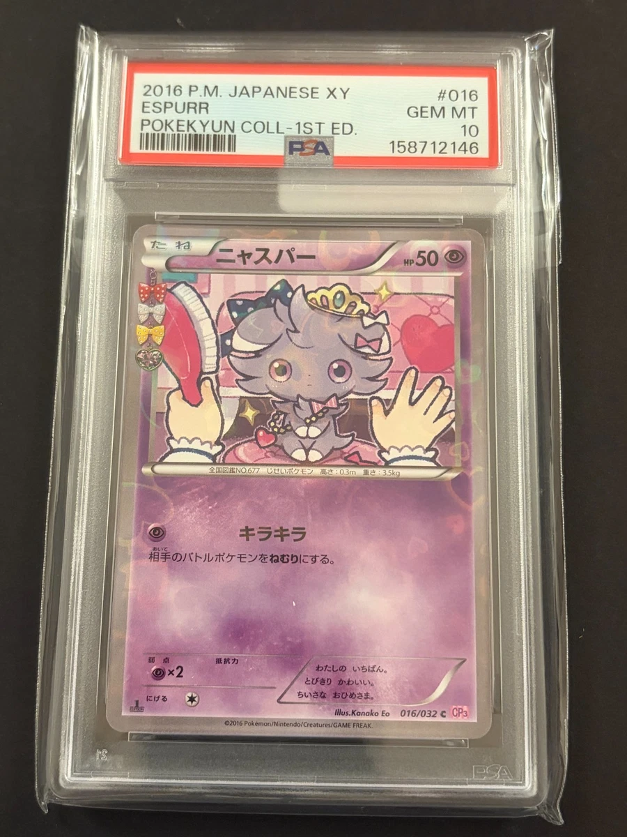 Las mejores ofertas en Espurr 016/032 Cp3: Pokekyun Collection | eBay