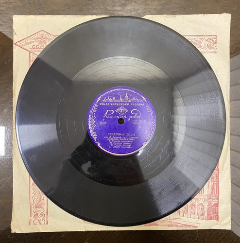 Gramophone Phonograph record - Heartful conversation / Heart song, 78 RPM - Imagen 6 de 11