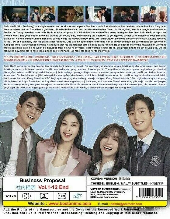 Korean Drama DVD Business Proposal Vol.1-12 END Complete Series Box Set ENG SUB - Image 2 of 4