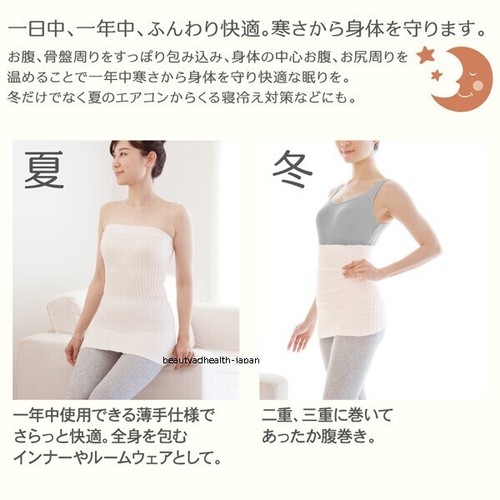 JAPAN ALPHAX FUNWARISOFT LONG HARAMAKI BELLY WARMER WITH STRAP eBay