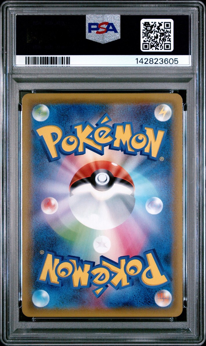 Professor Elm's Lecture 102/095 Sm8: Super-Burst Impact Holo
