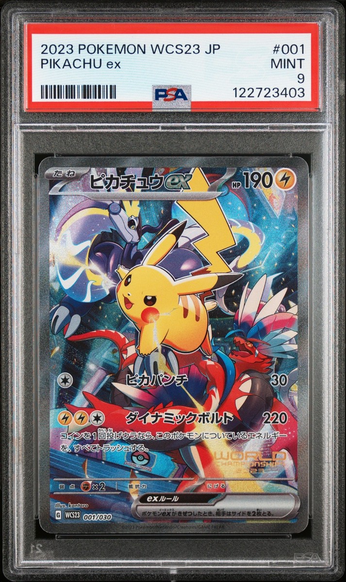 2023 POKEMON JPN WCS23-WORLD CHAMPIONSHIPS YOKOHAMA DECK