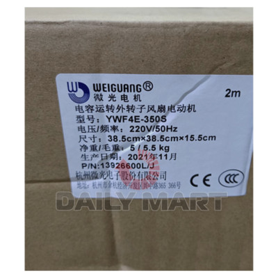 New In Box WEIGUANG YWF4E-350S Axial fan