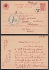 Stationary #15 - Russia postcard WW2 1941