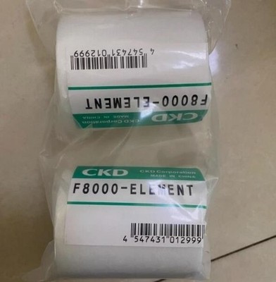 CKD F8000 ELEMENT Element New KD *cm