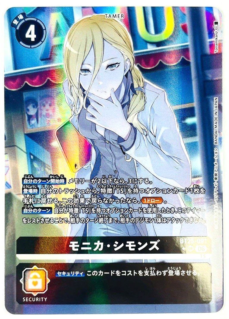 s-l1200.png