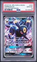Umbreon GX 037/060 SM1M Collection Moon