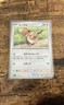 Pokémon TCG Eevee 133/165 Sv2a 151 Regular Common Japanese 2023 US SHIP 