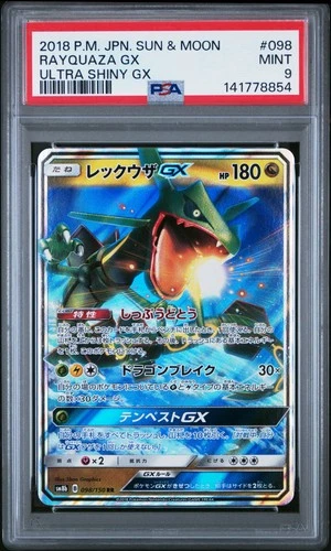 2018 POKEMON JAPANESE SUN & MOON ULTRA SHINY GX #098 RAYQUAZA GX PSA 9